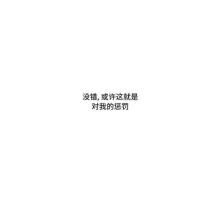 第67話 - 第28张