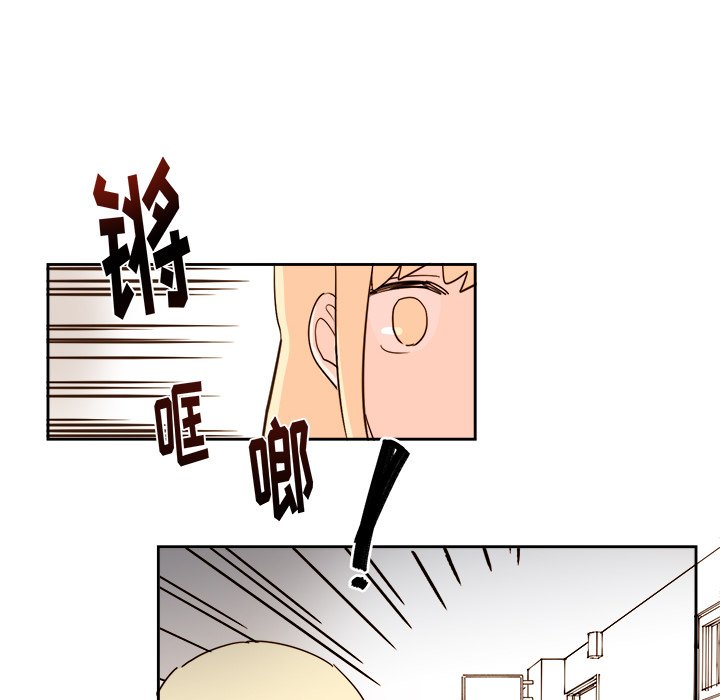 第67話 - 第29张