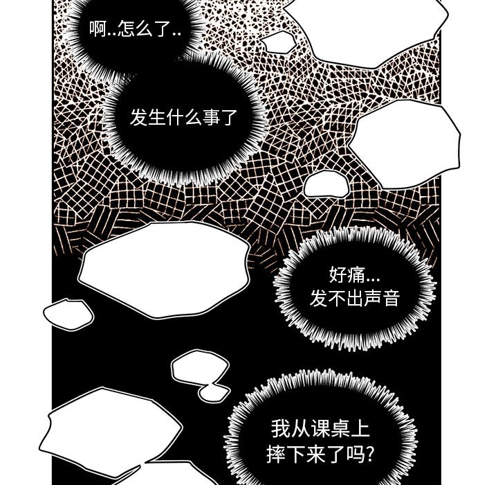 第67話 - 第37张