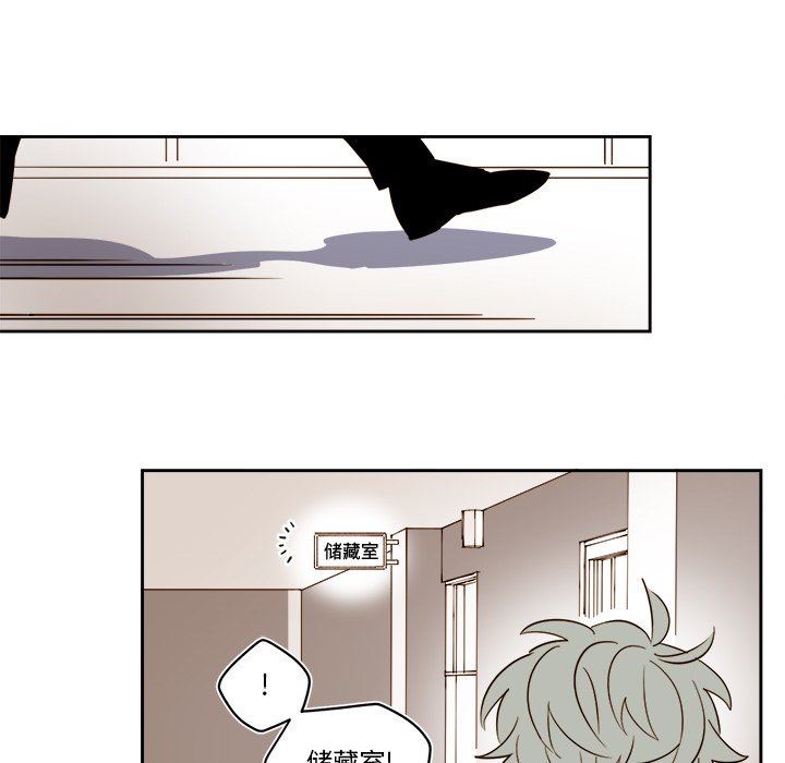 第67話 - 第4张