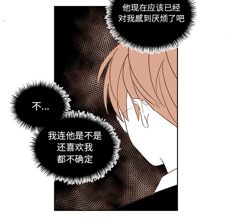 第67話 - 第41张