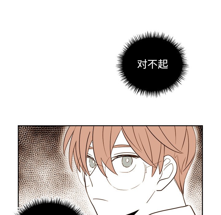 第67話 - 第42张