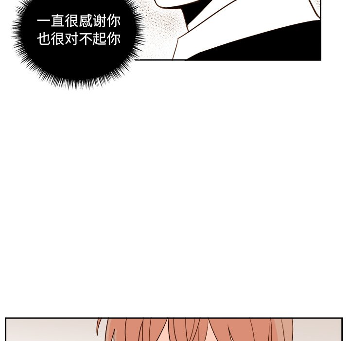 第67話 - 第43张
