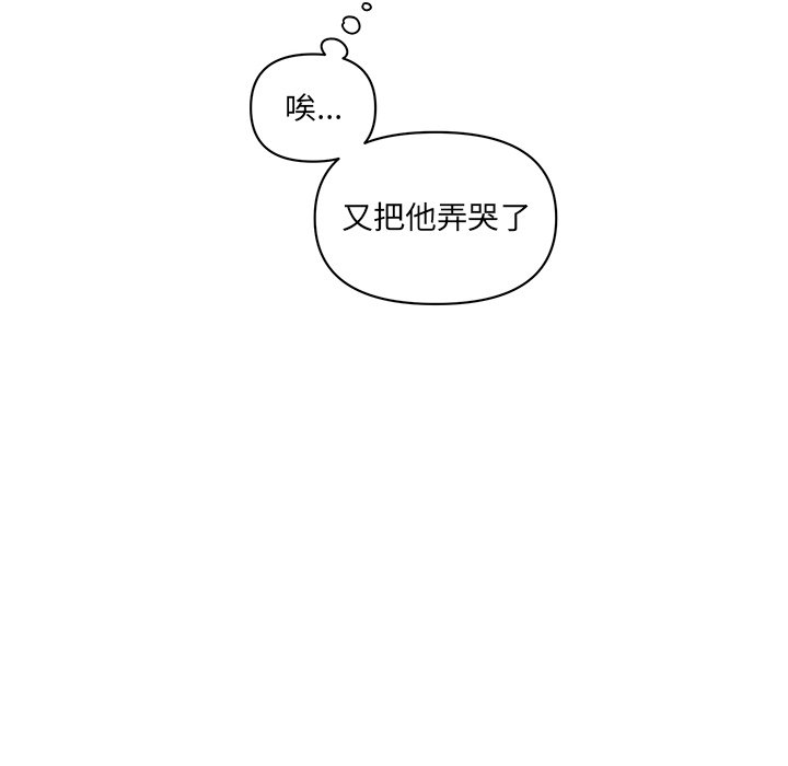 第67話 - 第49张
