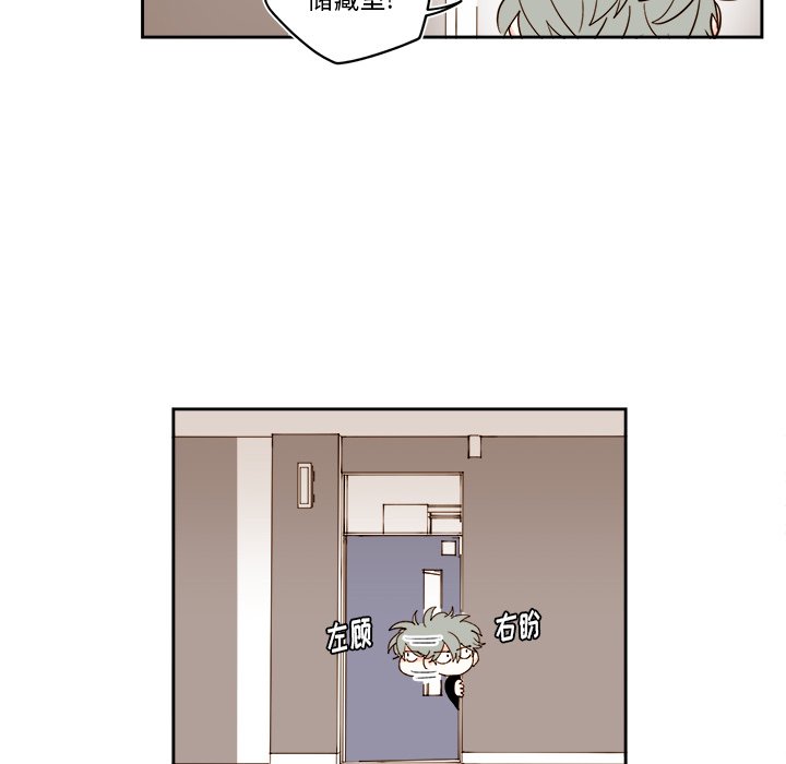 第67話 - 第5张