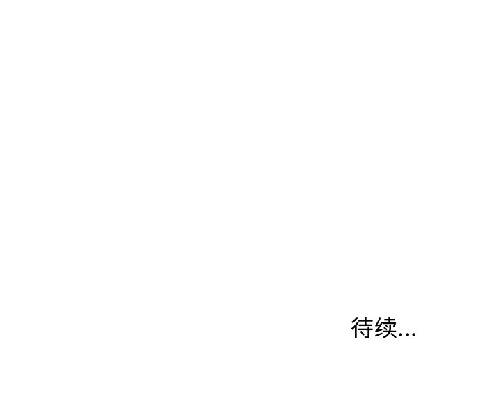 第67話 - 第50张