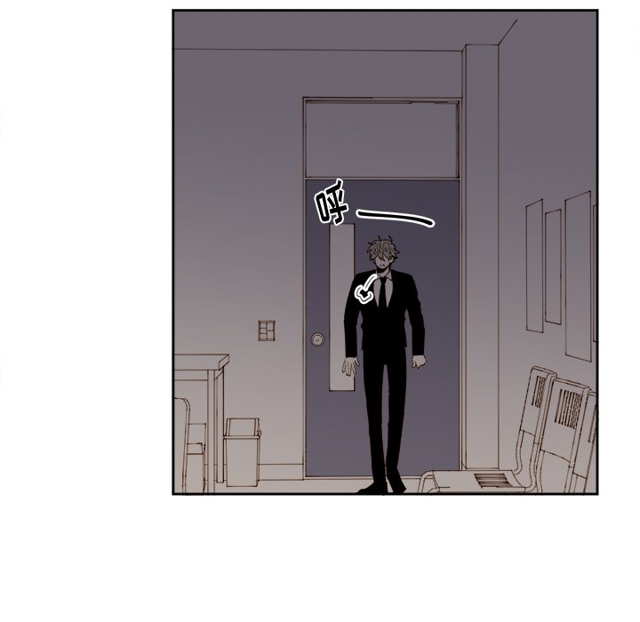 第67話 - 第7张