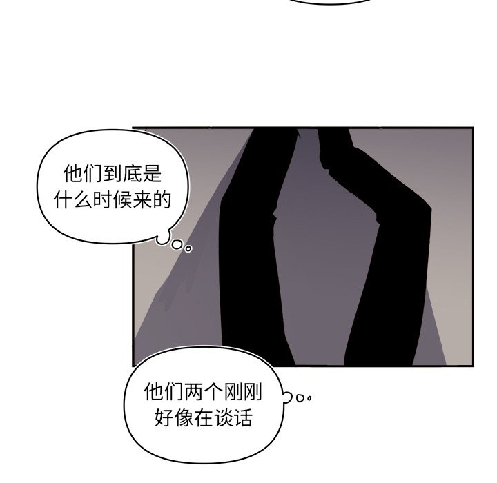 第67話 - 第9张