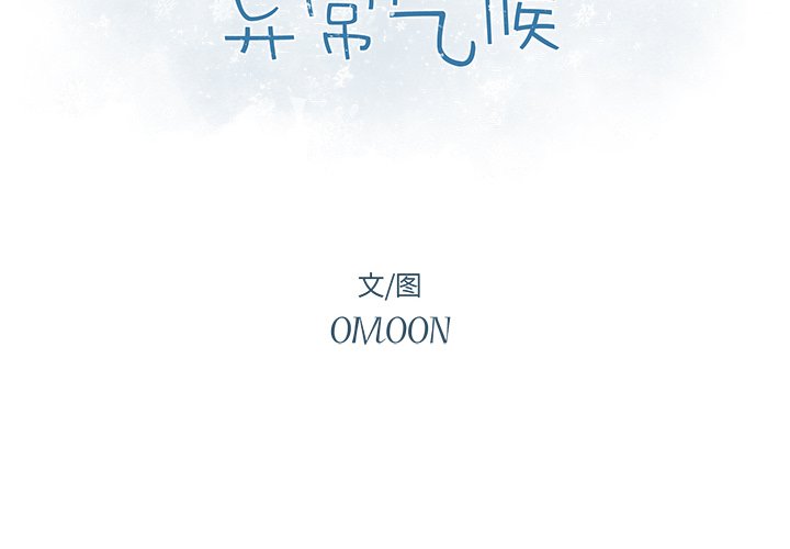 第68話 - 第1张