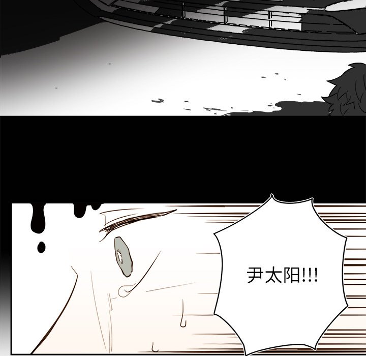 第68話 - 第13张