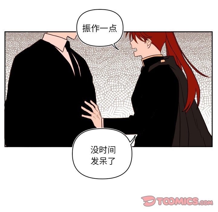 第68話 - 第18张
