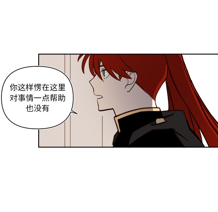 第68話 - 第19张