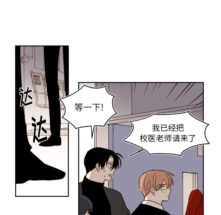 第68話 - 第21张