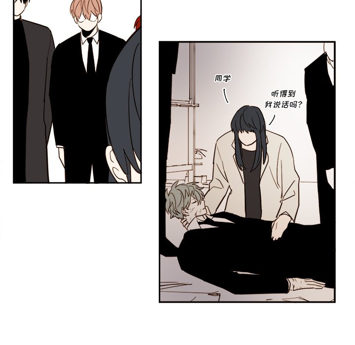 第68話 - 第23张