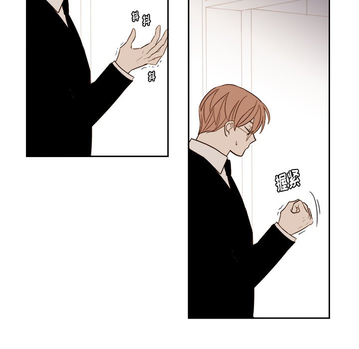 第68話 - 第28张
