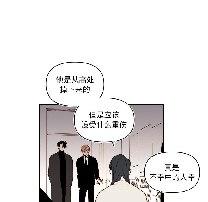 第68話 - 第30张