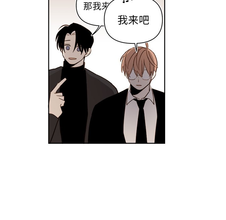 第68話 - 第32张