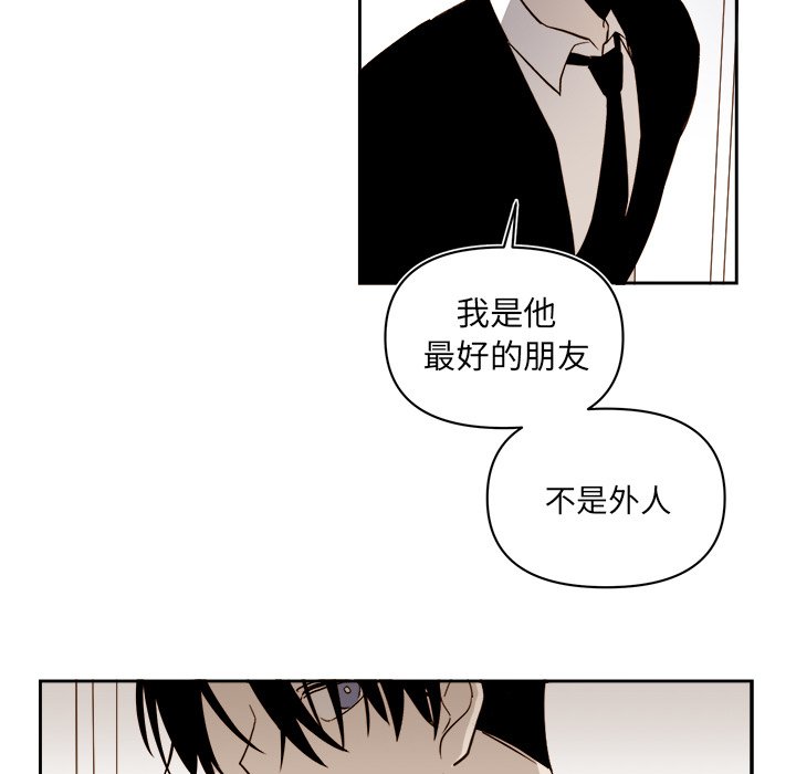 第68話 - 第34张