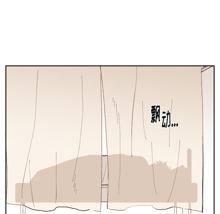 第68話 - 第42张