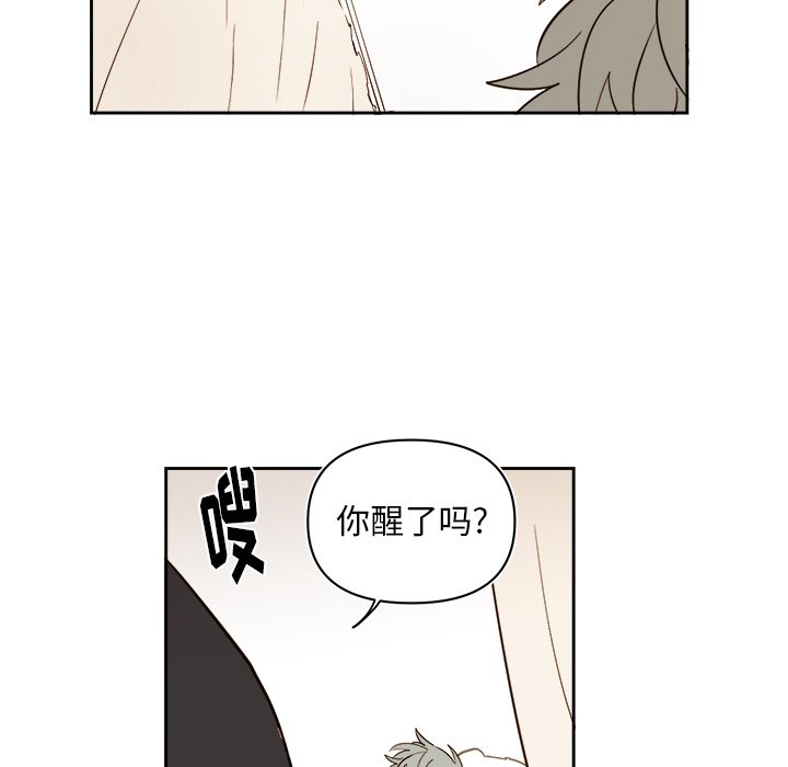 第68話 - 第48张