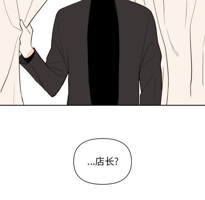 第68話 - 第51张
