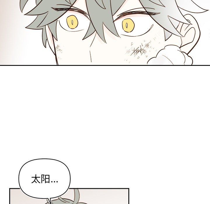 第69話 - 第21张