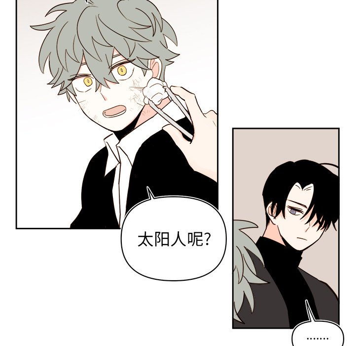 第69話 - 第22张