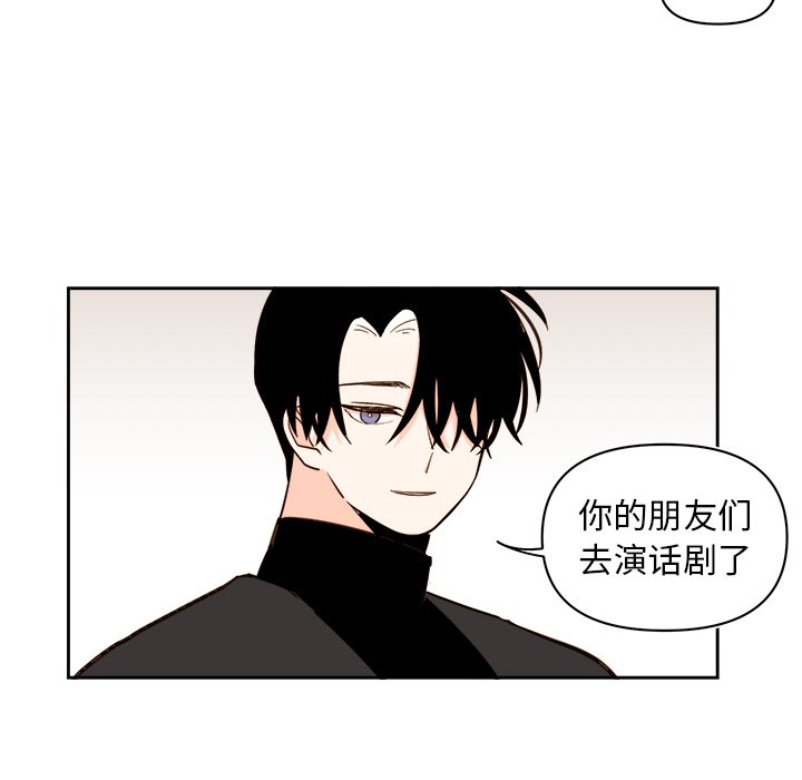 第69話 - 第23张