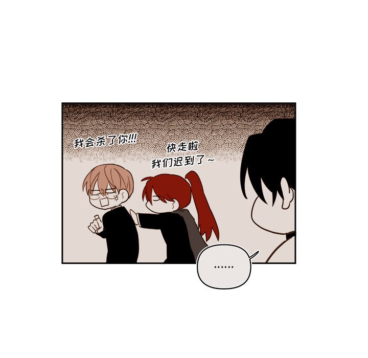 第69話 - 第25张