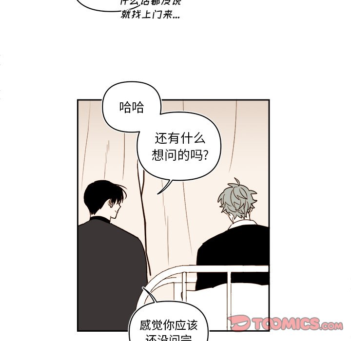 第69話 - 第34张