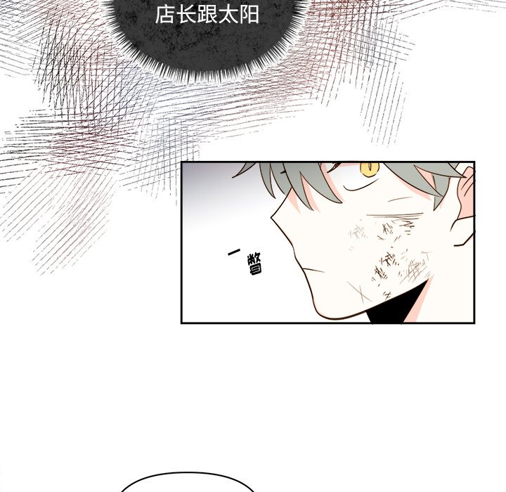 第69話 - 第38张