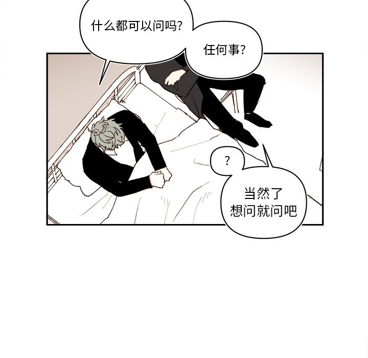 第69話 - 第39张
