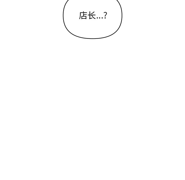 第69話 - 第4张