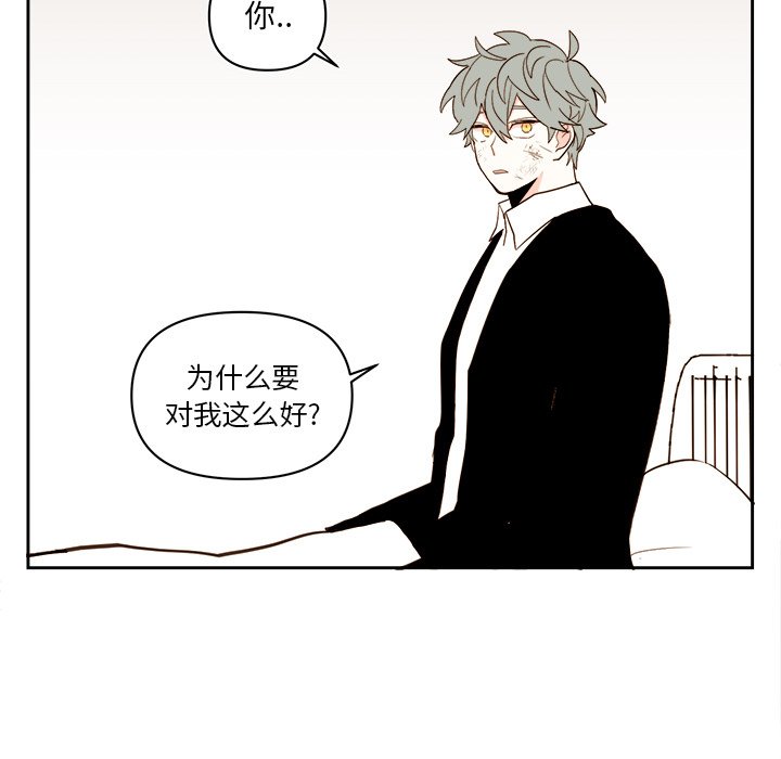 第69話 - 第41张
