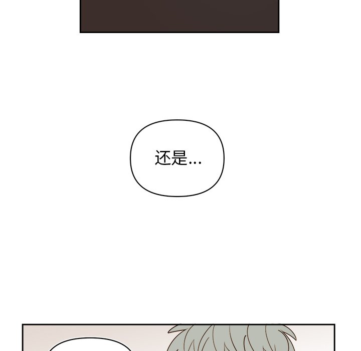 第69話 - 第43张
