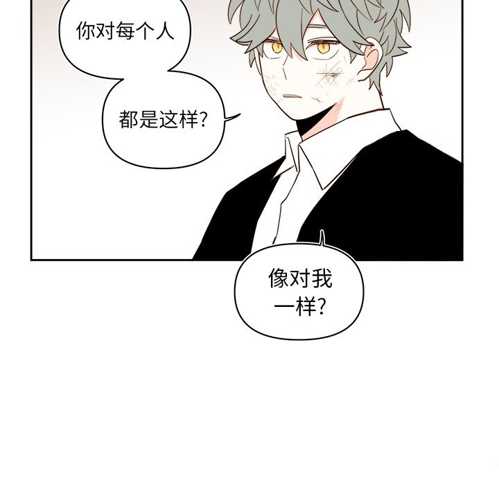 第69話 - 第44张