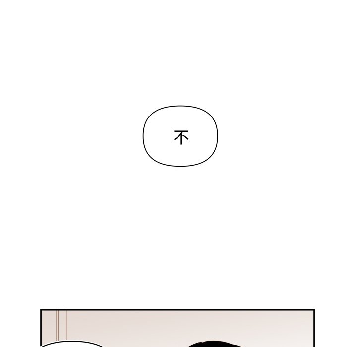 第69話 - 第49张