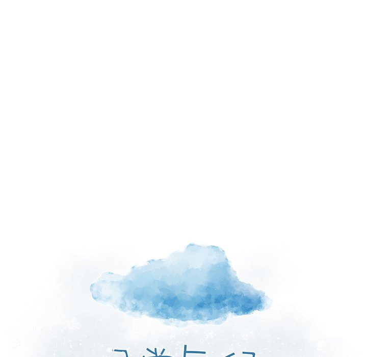 第69話 - 第5张