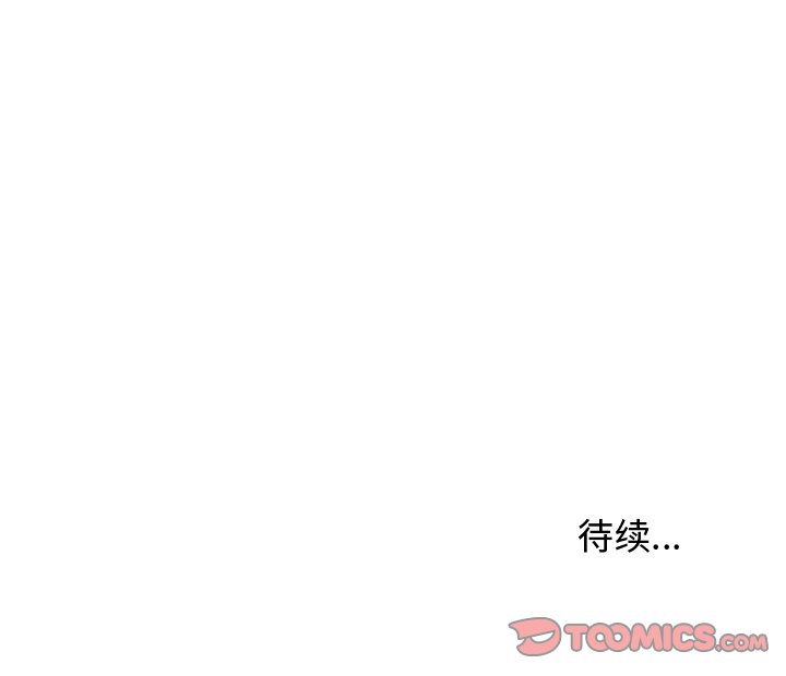 第69話 - 第51张