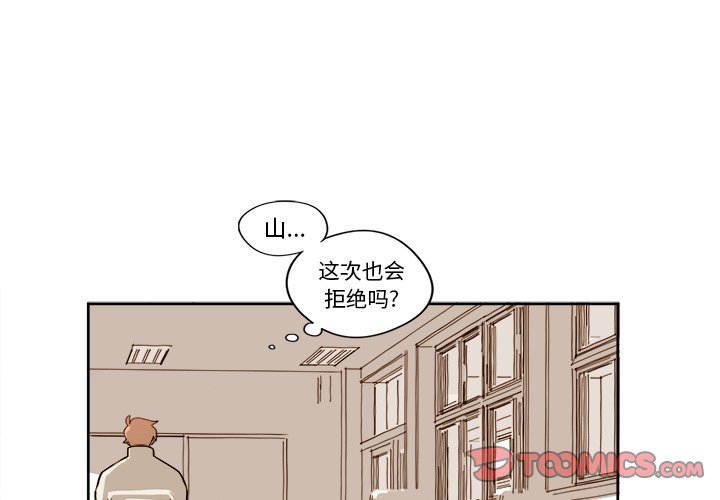 第7話 - 第0张