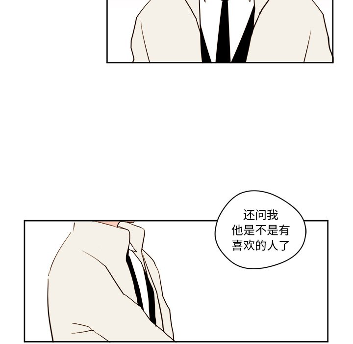 第7話 - 第12张