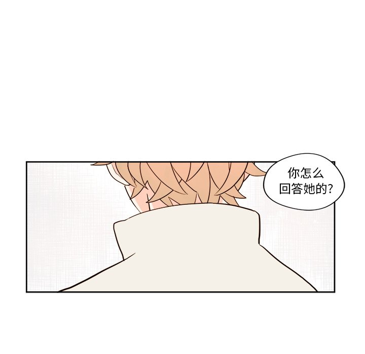 第7話 - 第14张