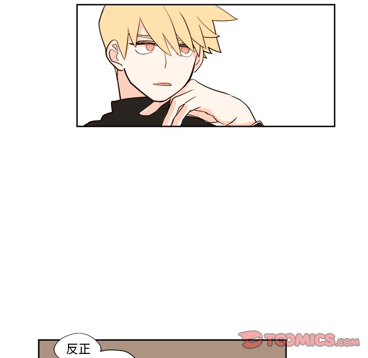 第7話 - 第17张