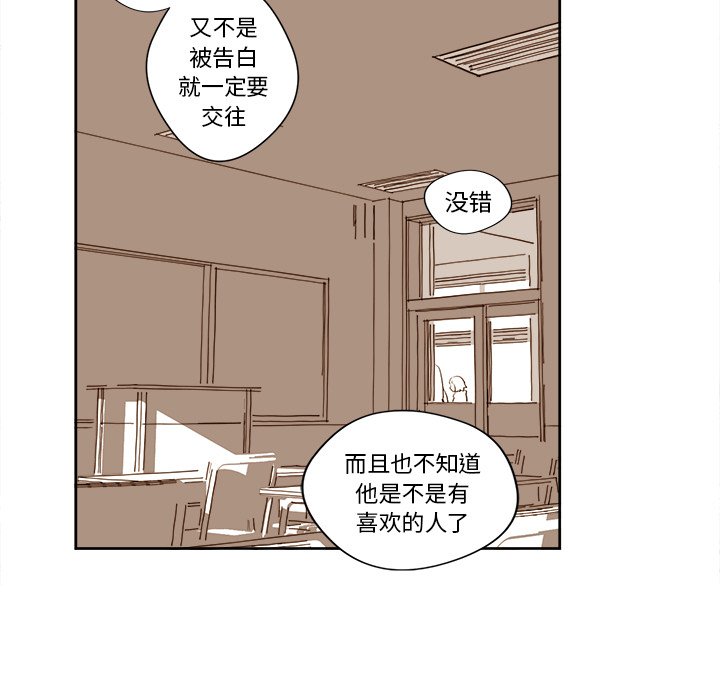 第7話 - 第18张