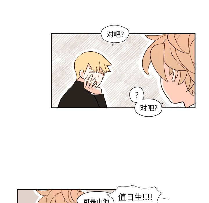 第7話 - 第19张