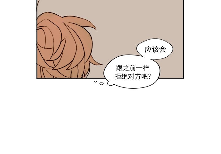第7話 - 第2张