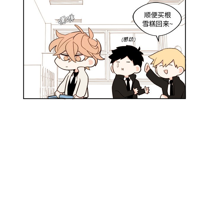 第7話 - 第23张