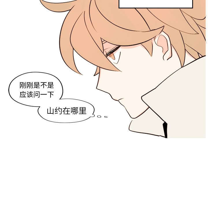 第7話 - 第26张