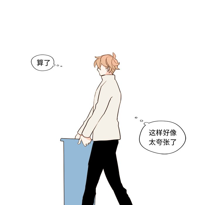 第7話 - 第27张