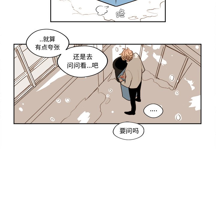 第7話 - 第29张